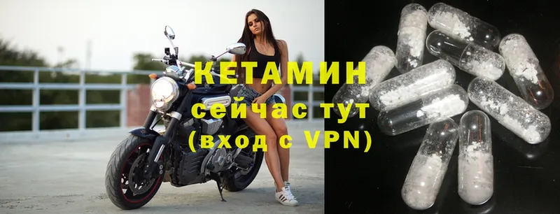 купить   Копейск  КЕТАМИН ketamine 